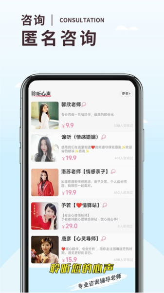 温度倾诉 温度倾诉