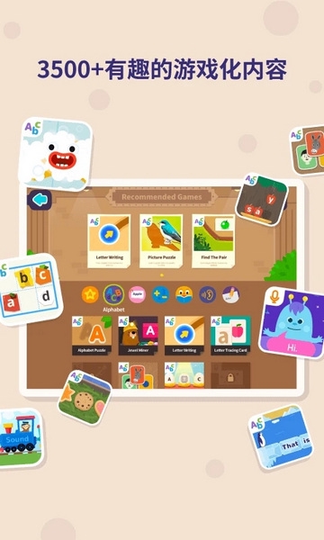 都都英语 都都英语