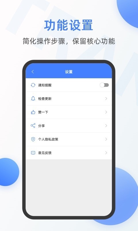 英语翻译器 英语翻译器
