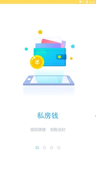 极速维修师傅 极速维修师傅