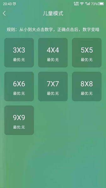 专注力 专注力