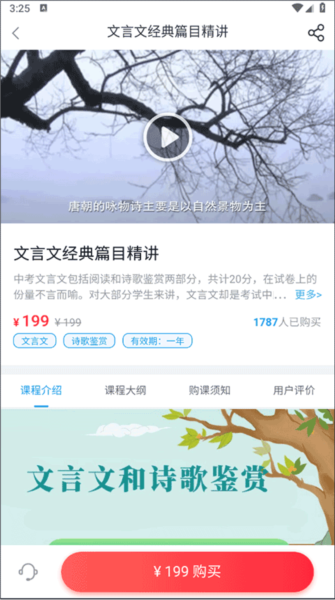 全科中考冲刺 全科中考冲刺