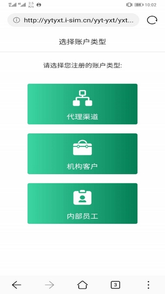 邮信通 邮信通