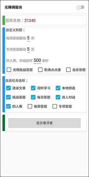 Ai强国 Ai强国