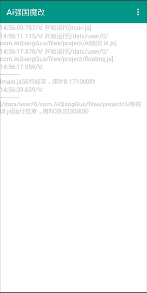 Ai强国 Ai强国