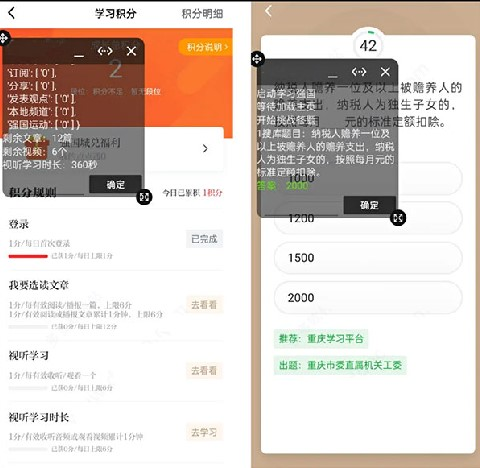 Ai强国 Ai强国