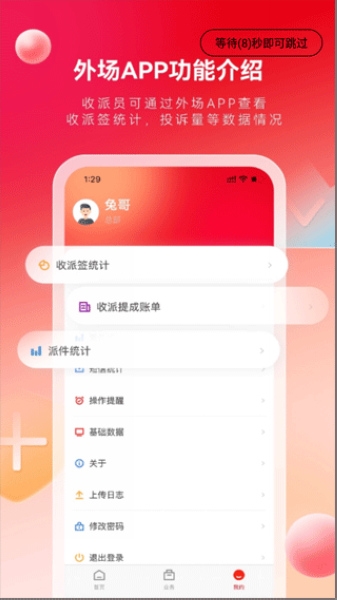 极兔外场pro 极兔外场pro