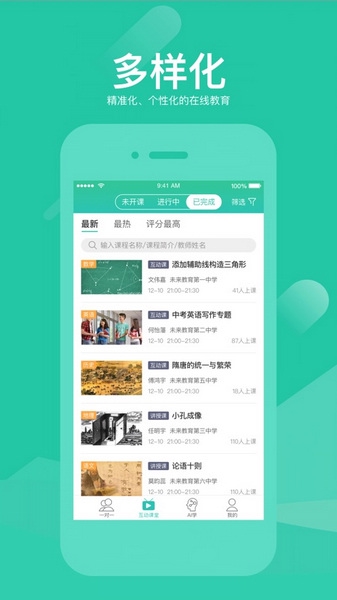 好双师 好双师
