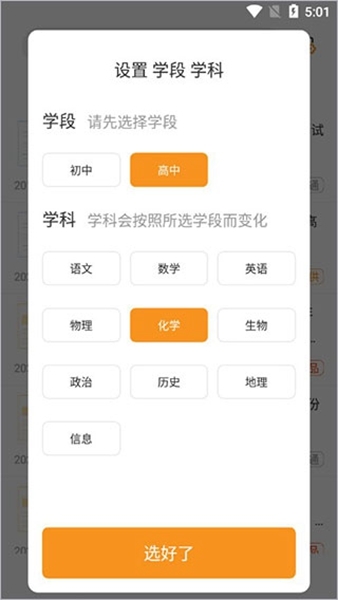 学科网试卷答案 学科网试卷答案