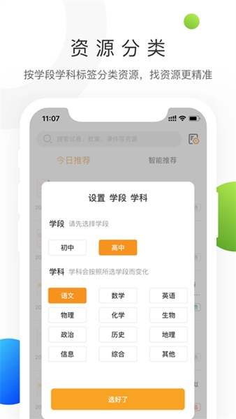 学科网试卷答案 学科网试卷答案