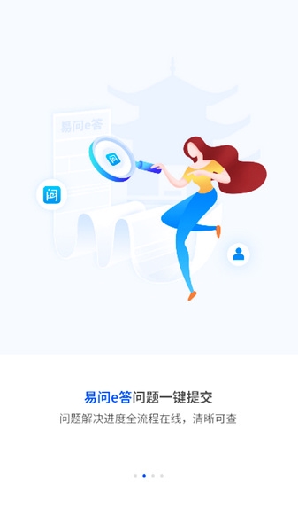 巨商汇 巨商汇