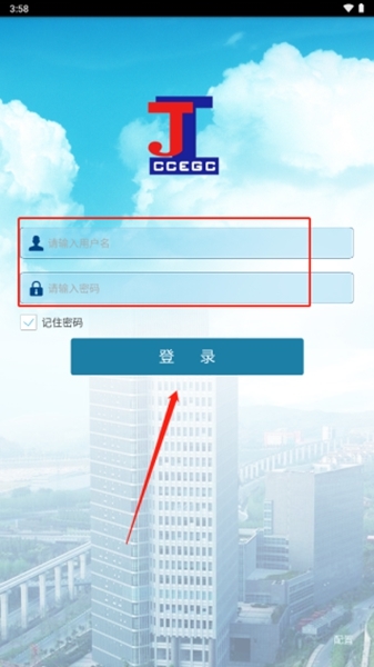移动巡检 移动巡检