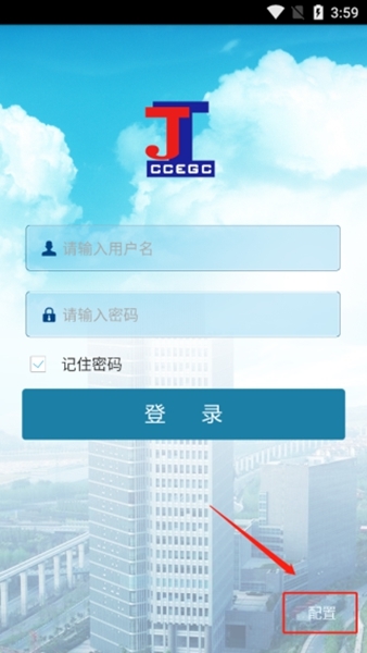 移动巡检 移动巡检