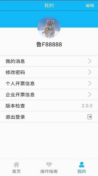 新港通宝 新港通宝
