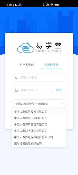 易学堂 易学堂