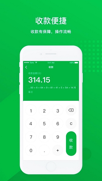 云付管家 云付管家