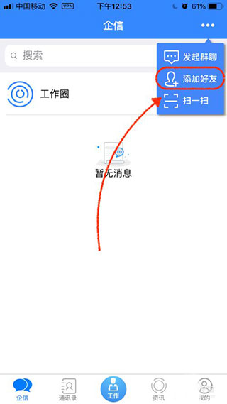 i国网 i国网