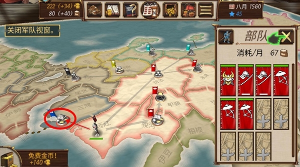 幕府之争 幕府之争