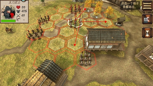 幕府之争 幕府之争