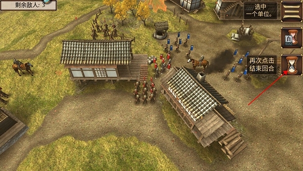 幕府之争 幕府之争