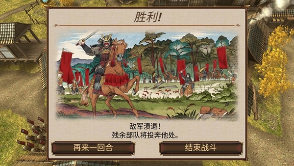 幕府之争 幕府之争