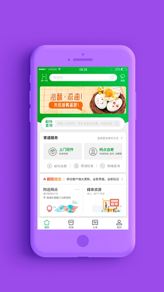 普服监督 普服监督