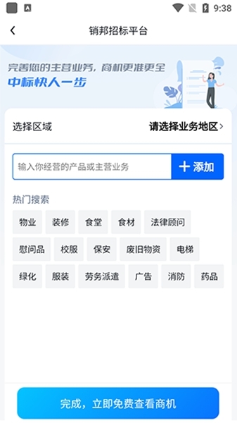 3D装修设计软件 3D装修设计软件