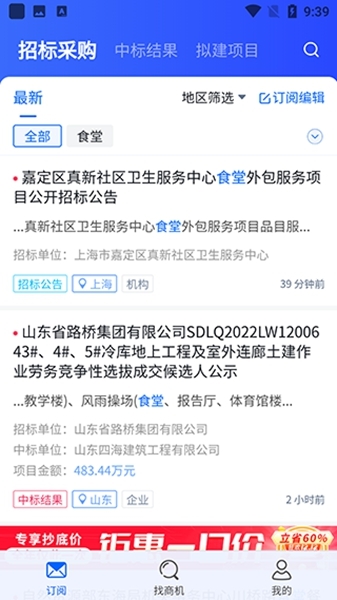 3D装修设计软件 3D装修设计软件