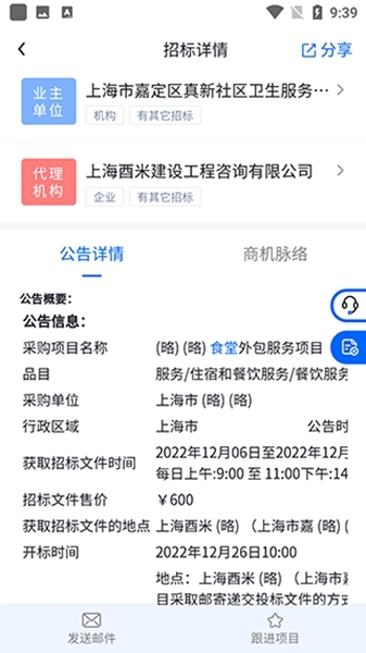 3D装修设计软件 3D装修设计软件