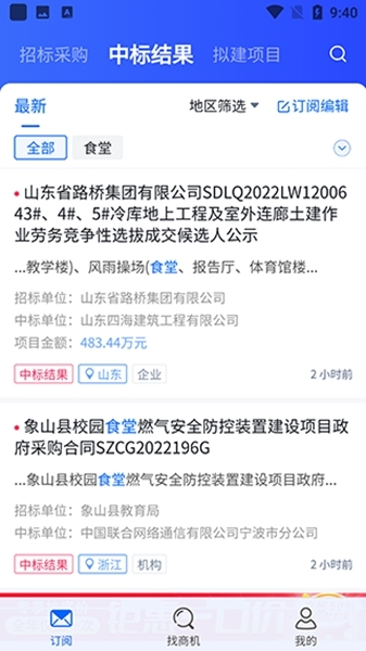 3D装修设计软件 3D装修设计软件