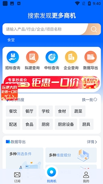3D装修设计软件 3D装修设计软件