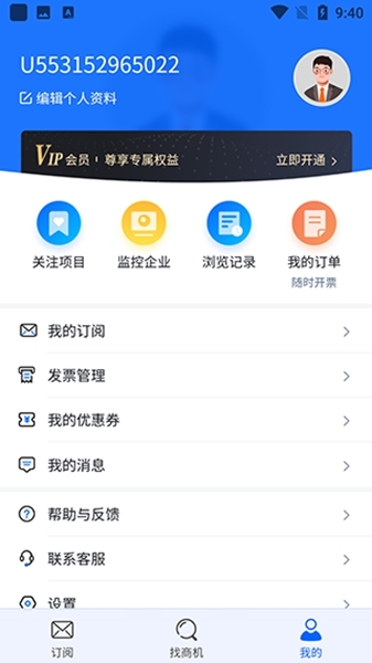 3D装修设计软件 3D装修设计软件