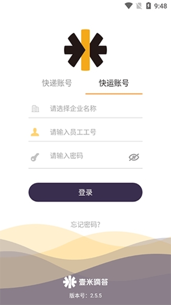 壹速通 壹速通