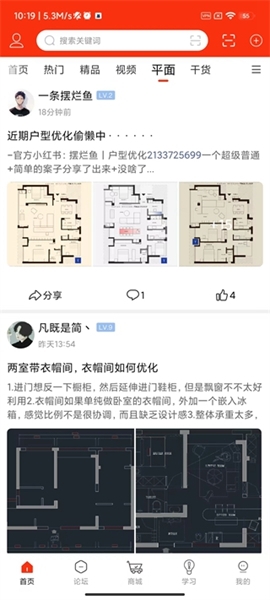 室内设计联盟 室内设计联盟