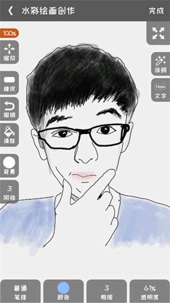 全民学画画 全民学画画