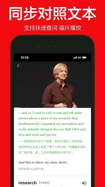 英语演讲 英语演讲