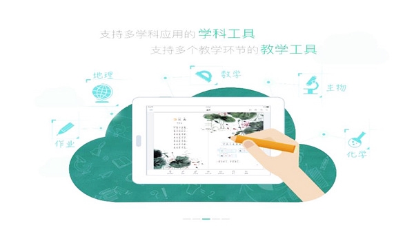 上海中小学数字教材 上海中小学数字教材