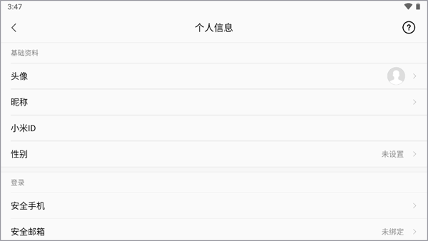 米兔儿童 米兔儿童