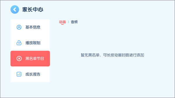 米兔儿童 米兔儿童