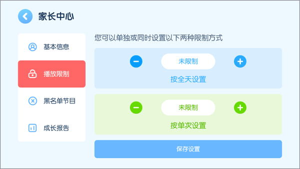 米兔儿童 米兔儿童