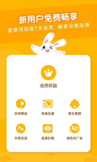 米兔儿童 米兔儿童