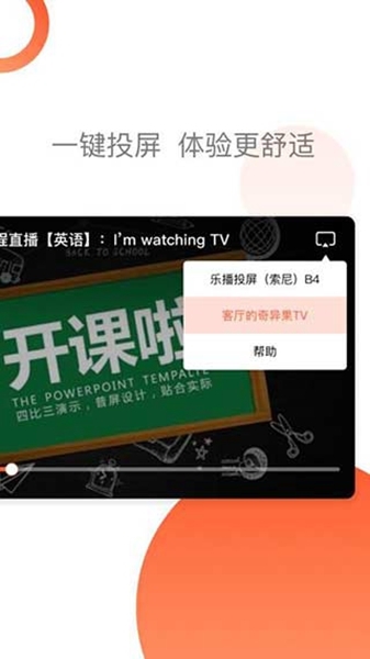燕云课堂 燕云课堂