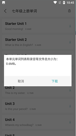 新课标初中英语助手 新课标初中英语助手