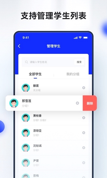滑板车背诵师生版 滑板车背诵师生版