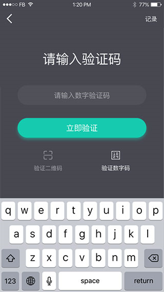 一点万象商户版 一点万象商户版