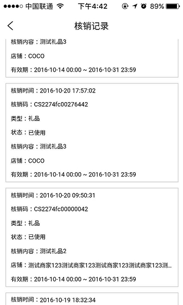 一点万象商户版 一点万象商户版
