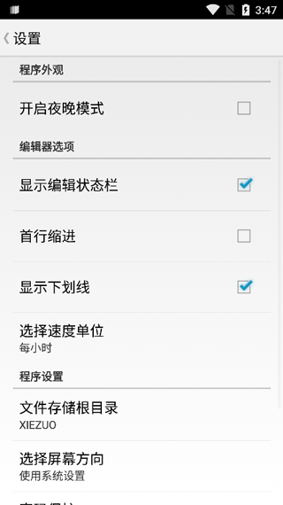 桔子写作 桔子写作