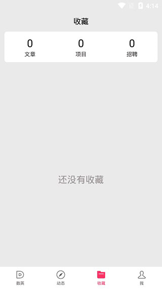 数英 数英