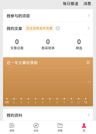 数英 数英