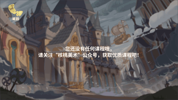 核桃美术 核桃美术